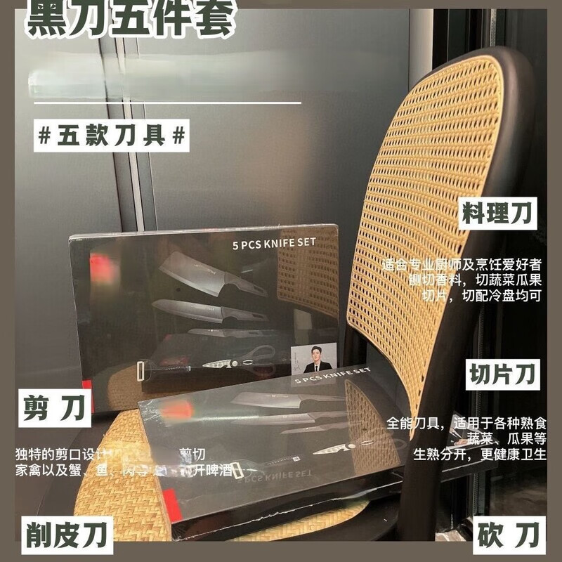 双立人德国黑刀具五件套组合家庭厨房专用切菜刀切片水果刀全套 60°以下 12mm 12cm