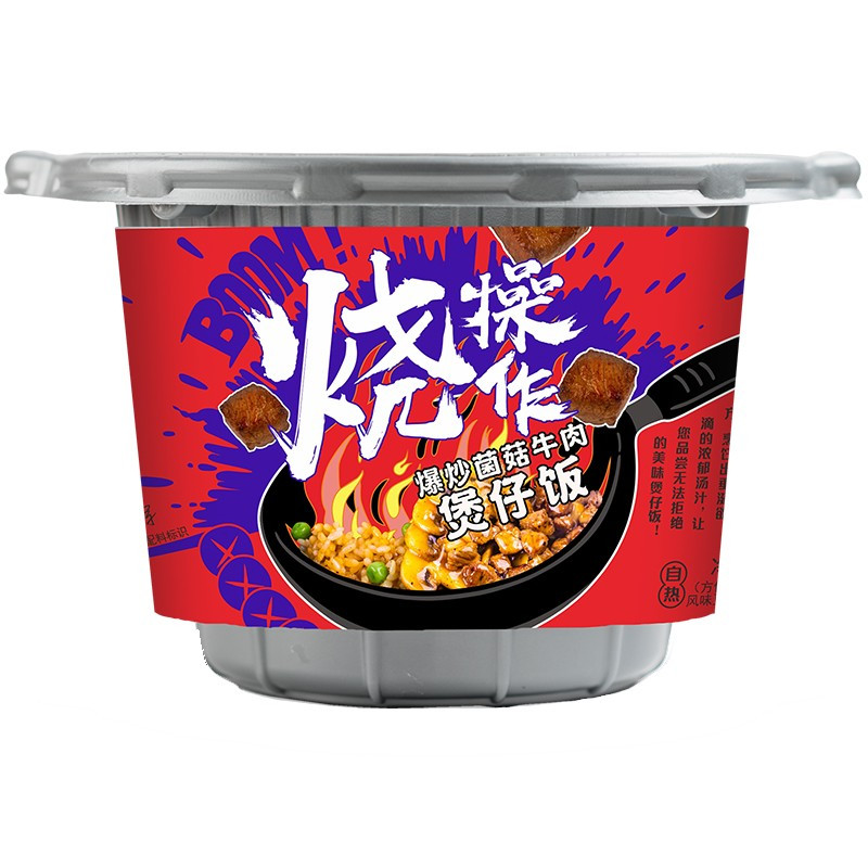 阿宽爆炒菌菇牛肉煲仔饭 258g