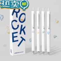绿彩虹光菁点学科笔按动式中性笔黑色水笔可换替芯0.5MM学生日常刷题笔套装夜樱海洋物语限定ins简约日式文具用品