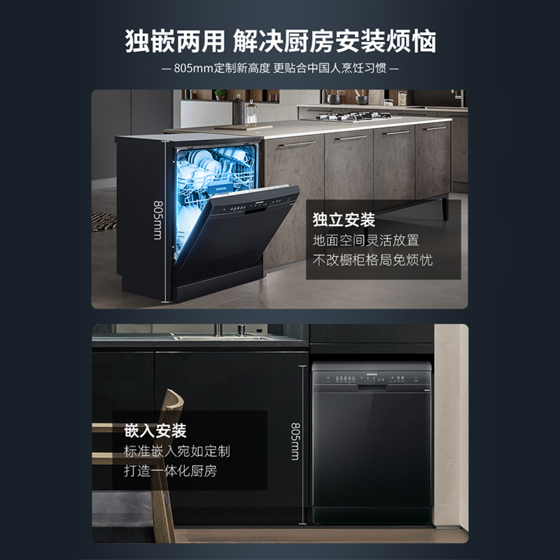 西门子 SJ235B01JC 12套 独立式全自动大容量 5D智能洁净 高温除菌蒸饭柜高清大图