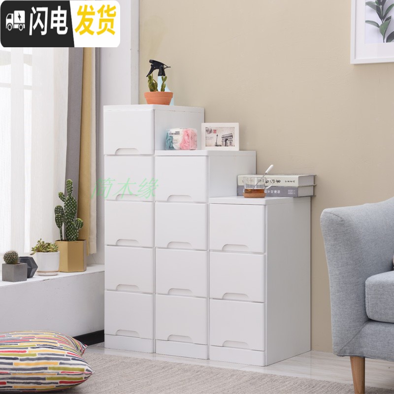 三维工匠迷你夹角缝隙储物柜实木抽屉式收纳柜木质客厅组合边柜25/20cm窄高清大图