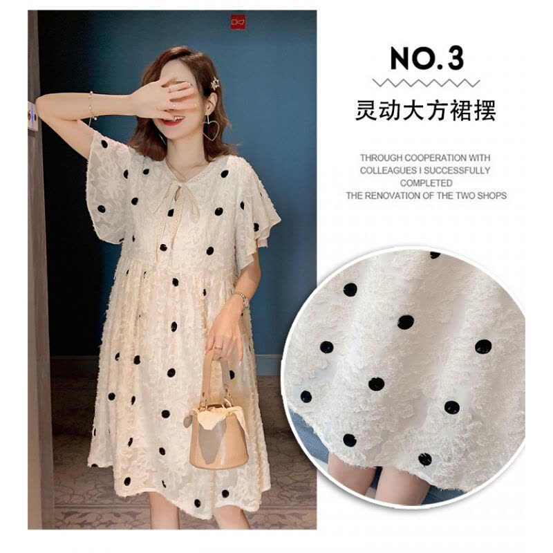 迪鲁奥(DILUAO)2021夏季短袖孕妇裙加肥加大孕妇连衣裙200斤胖MM百搭孕妇装 白色图片