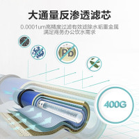 安吉尔/ Angel J2710-ROS126C 台上式5级 净水机