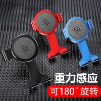 车载手机架汽车内出风多功能通用车上卡扣式手机导航支撑架