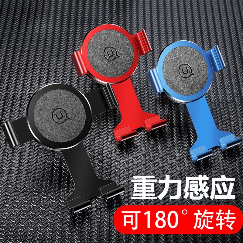 车载手机架汽车内出风多功能通用车上卡扣式手机导航支撑架