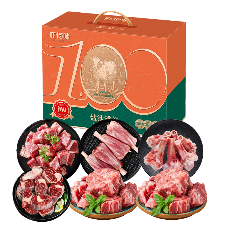 亦佰味YIBAIWEI精选生鲜时令水果原产地直供新鲜直达家中高清大图