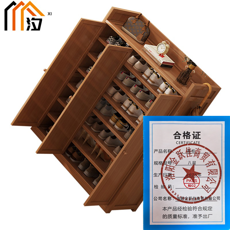 汐鞋柜八层个高清大图