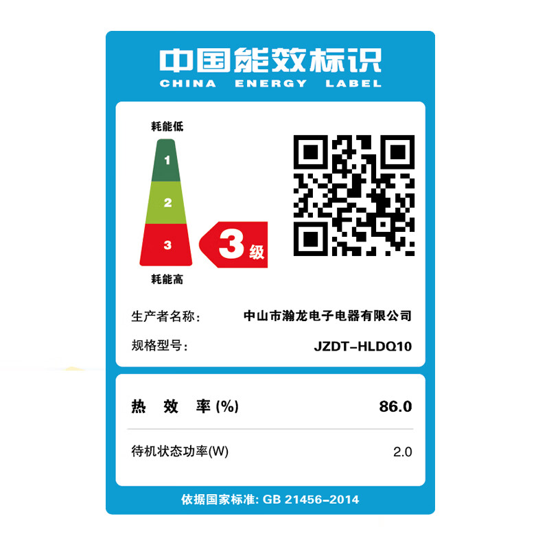 黑狗(HEIGOO)九腔猛火气电灶电气气电两用灶具台式嵌入式电磁炉燃气灶煤气一体灶二合一电一气双灶高清大图