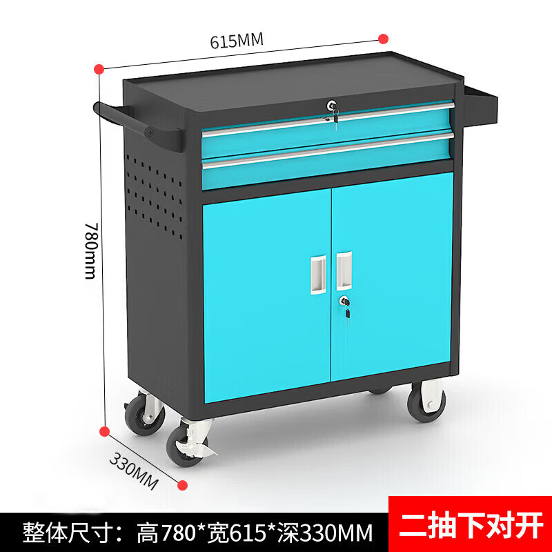 锦北多功能可移动工具车汽修抽屉式工具柜车间维修工具箱 二抽黑蓝高清大图
