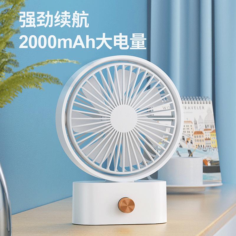 古尚古风扇usb迷你可充电风扇办公室桌面女学生宿舍便携式 [桌面智能款]2000毫安★11档风力调节★可摇头