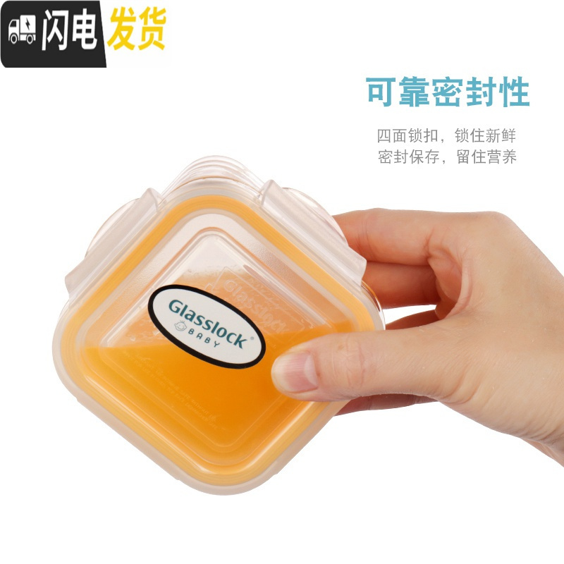 三维工匠韩国耐热钢化玻璃饭盒迷你保鲜盒婴儿辅食密封碗微波炉 烤箱款圆形190*2赠勺子高清大图