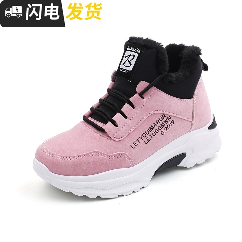 T冬天高帮12女孩子雪地靴13加绒加厚14女大童棉鞋中学生棉靴15岁启如靴子报价 参数 图片 视频 怎么样 问答 苏宁易购