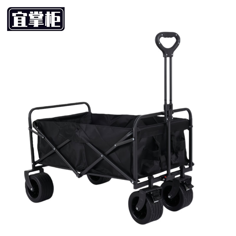 宜掌柜 户外折叠车高清大图