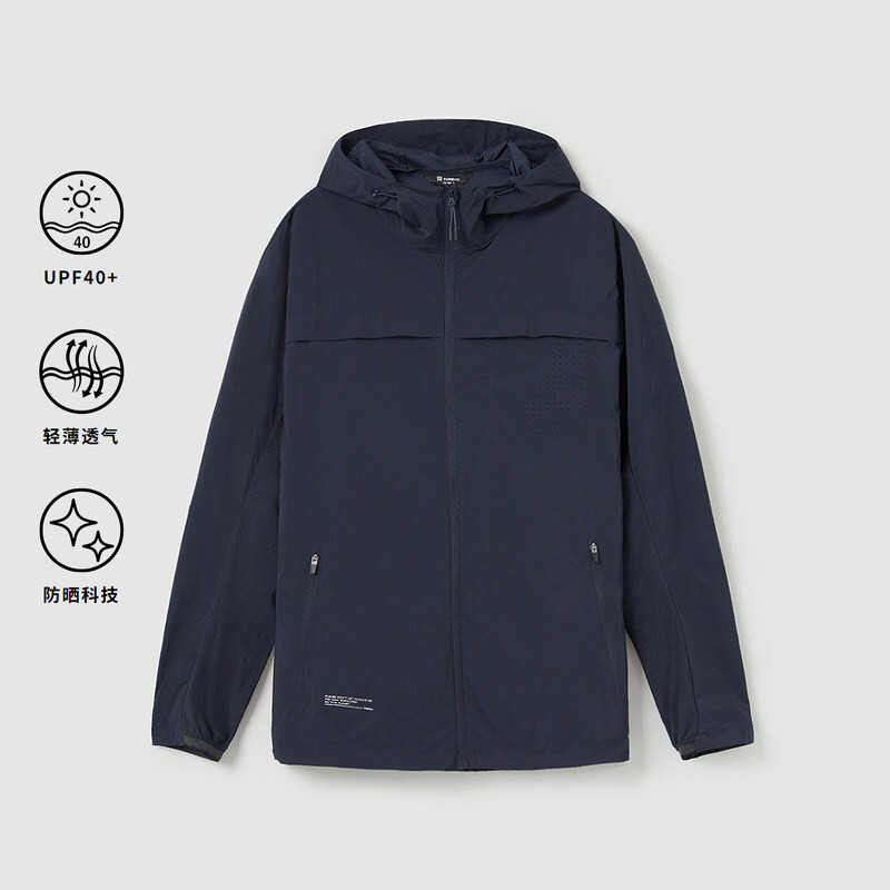 探路者皮肤衣男 户外防晒衣服 22夏季新款户外轻薄透气户外风衣男式钓鱼防晒外套TAZK81511