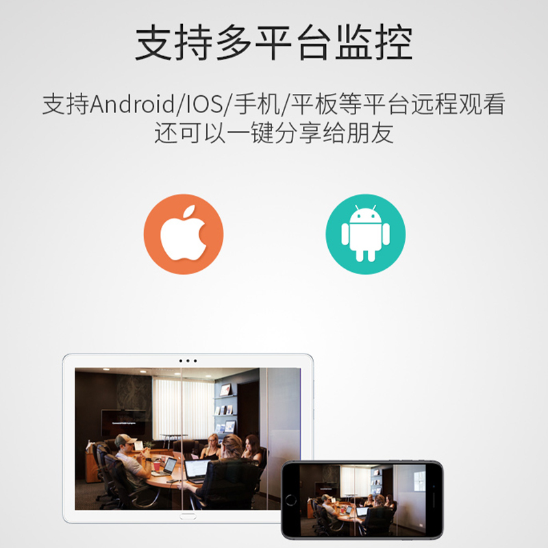 海康威视 400万 IP66 2K超清画质 高清拾音 双天线 红外夜视监控摄像头 DS-IPC-E24H-IWT