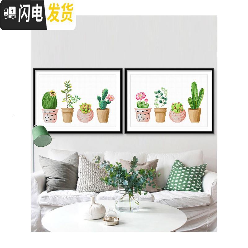 三维工匠十字绣2019新款线绣植物花卉客厅卧室自己绣手工小件手工简单绣 [埃及棉4股尺寸50*38cm][单幅2310]