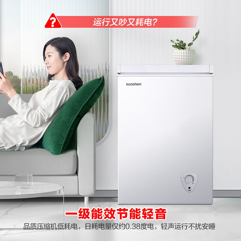 容声(Ronshen)100升顶开门小型冰柜 一级能效 母婴家用冷藏冷冻转换节能单温 国补 (白)BD/BC-100MB高清大图