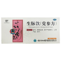 5盒:半个疗程]云南白药 云丰生脉饮(党参方) 10ml*9支*5盒 益气 养阴生津 用于气阴两亏 心悸气短 自汗