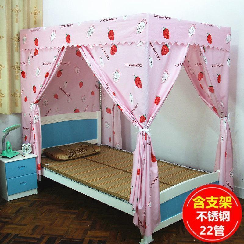 家柏饰(CORATED)家用床帘防尘挡风遮光围挡布1.5米卧室支架床幔1.8m双人床蚊帐 草莓+22支架 1.5m（5英尺）床