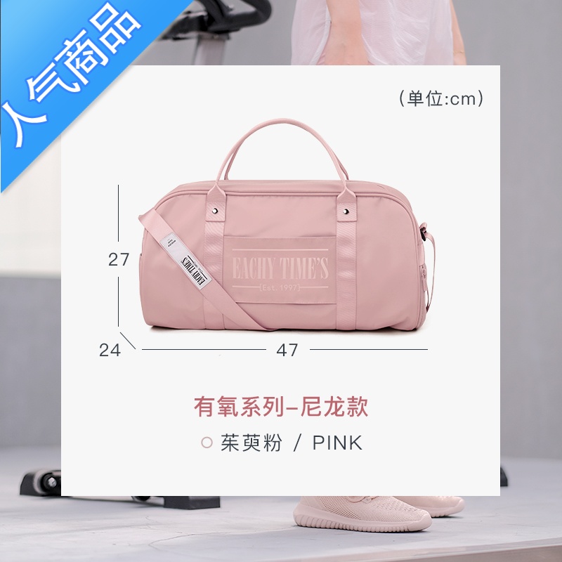 FENGHOU健身包干湿分离运动游泳轻便小手提大容量女短途旅行行李出差网红旅行包男女高清大图