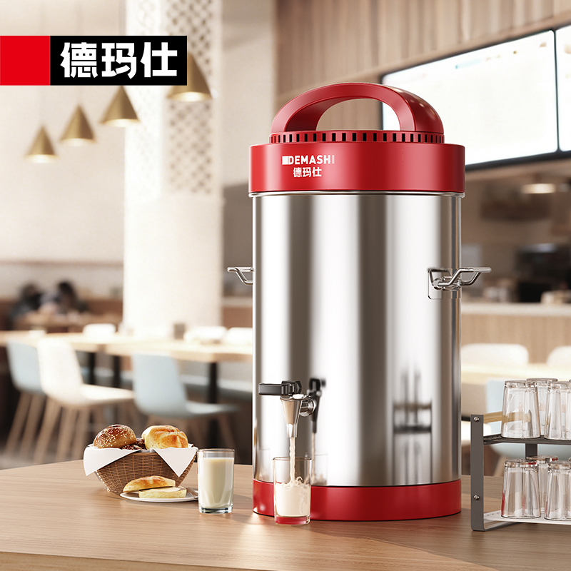 德玛仕(DEMASHI)商用豆浆机 大容量全自动免滤商用磨浆机 早餐店用不锈钢现磨豆浆机10.5升220V丨DJ-10A