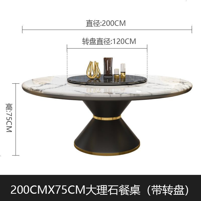 后现代轻奢北欧大理石餐桌圆桌带转盘不锈钢圆形饭桌家用简约10人