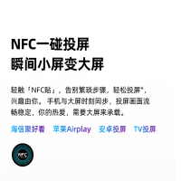 海信电视 85E7G 85英寸4K超清智慧屏 130%高色域超薄全面屏 液晶智能平板电视机 单台价