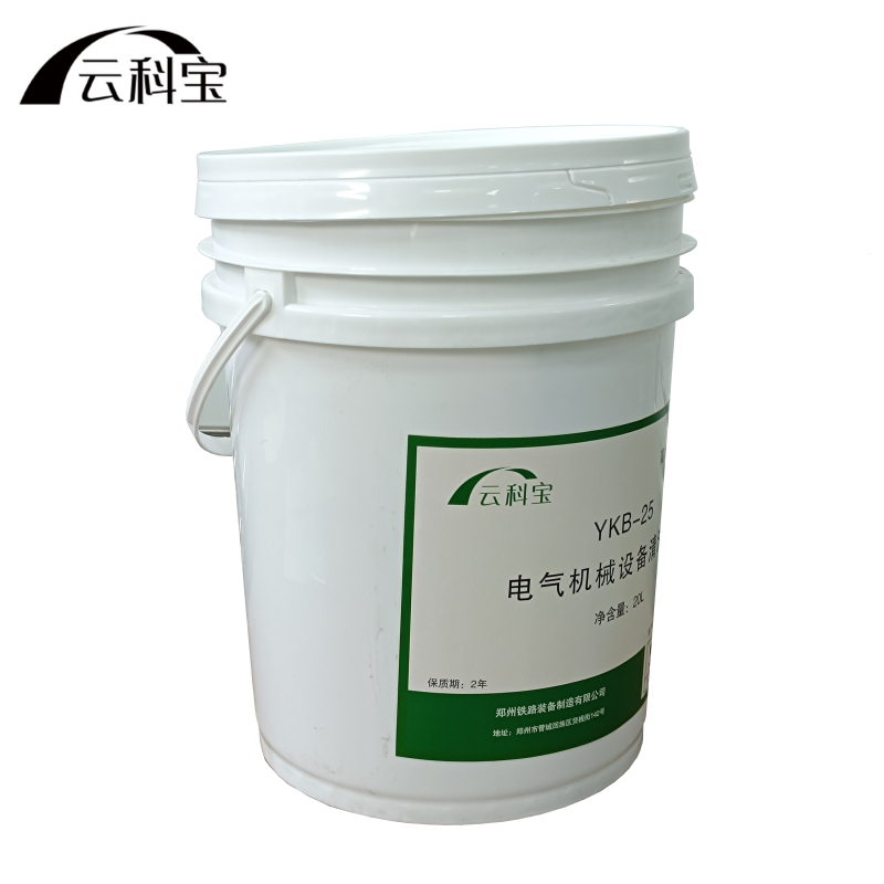 云科宝 电气机械设备清洗剂 YKB-25(20L/桶)