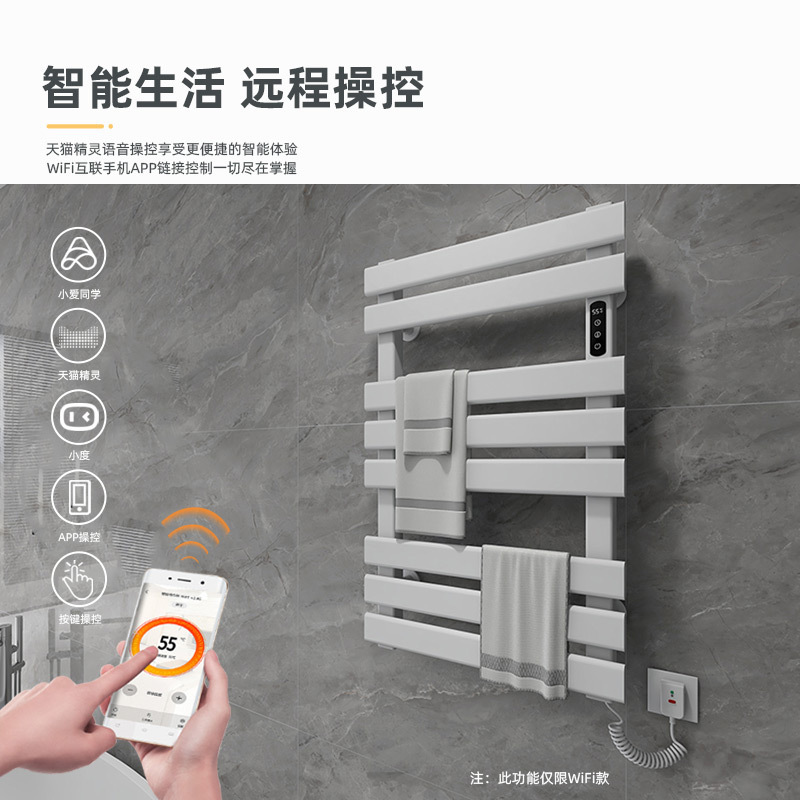 SIOYIE芯毅 智能毛巾架R555高清大图