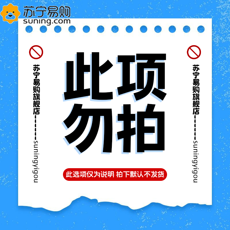 暖宝宝暖贴女生用暖宫冬天大姨妈24小时正品暖身自发热敷贴4158 苏宁严选