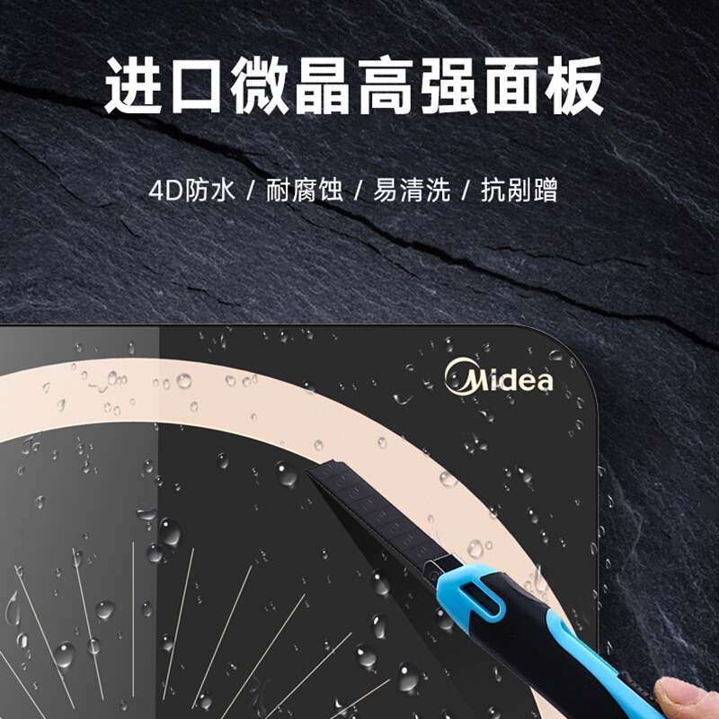 美的(Midea)电磁炉C35-PH3501家用3500W大火力十档滑控IH立体匀火电磁灶4D防水双风机散热[商城同款]