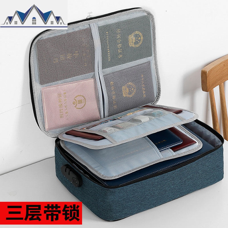 多功能家庭收纳包家用重要文件收纳盒袋箱证书收纳便携小卡包_6_141 3层蓝色升级版-密码锁-翻书式-有卡位【无异味】