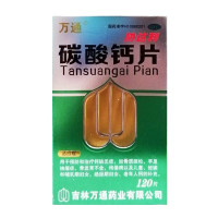 万通协达利碳酸钙片咀嚼片老人儿童成人骨质疏松钙片 120片/盒