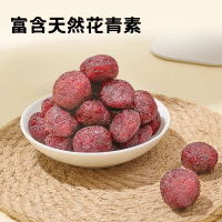 来伊份陈皮杨梅王300g 东魁大果水果干蜜饯果脯梅干话梅零食独立包装