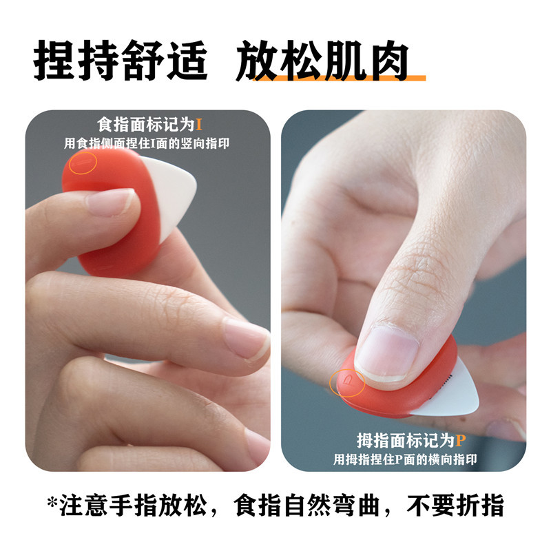 SOLO吉他拨片尤克里里弹片辅助神器初学者防滑弹片通用弹片扫弦片