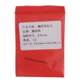 瀚图斯钻头 含钴 1mm M1