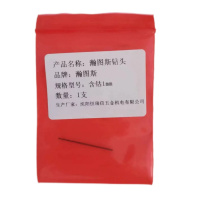 瀚图斯钻头 含钴 1mm M1