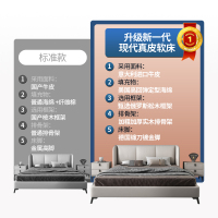 布雷尔(Buleier)意式轻奢北欧真皮床现代简约双人床主卧1.8米小户型ins网红床婚床
