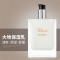 Hermes爱马仕大地男士须后保湿乳100ml