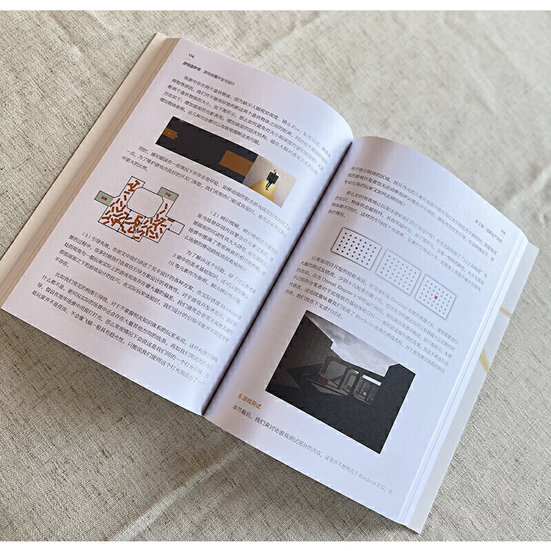 游戏造梦师:游戏场景开发与设计 [正版]游戏造梦师:游戏场景开发与设计高清大图