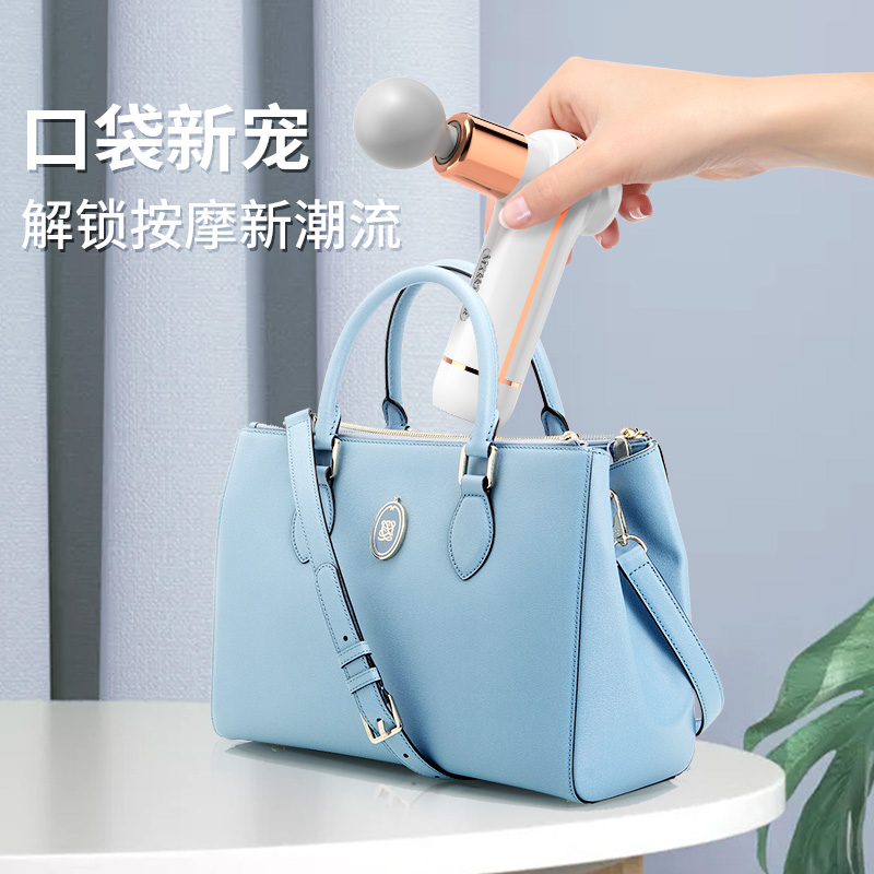 上亨迷你筋膜枪 (无刷）SHZH-JKJ005优雅白色高清大图