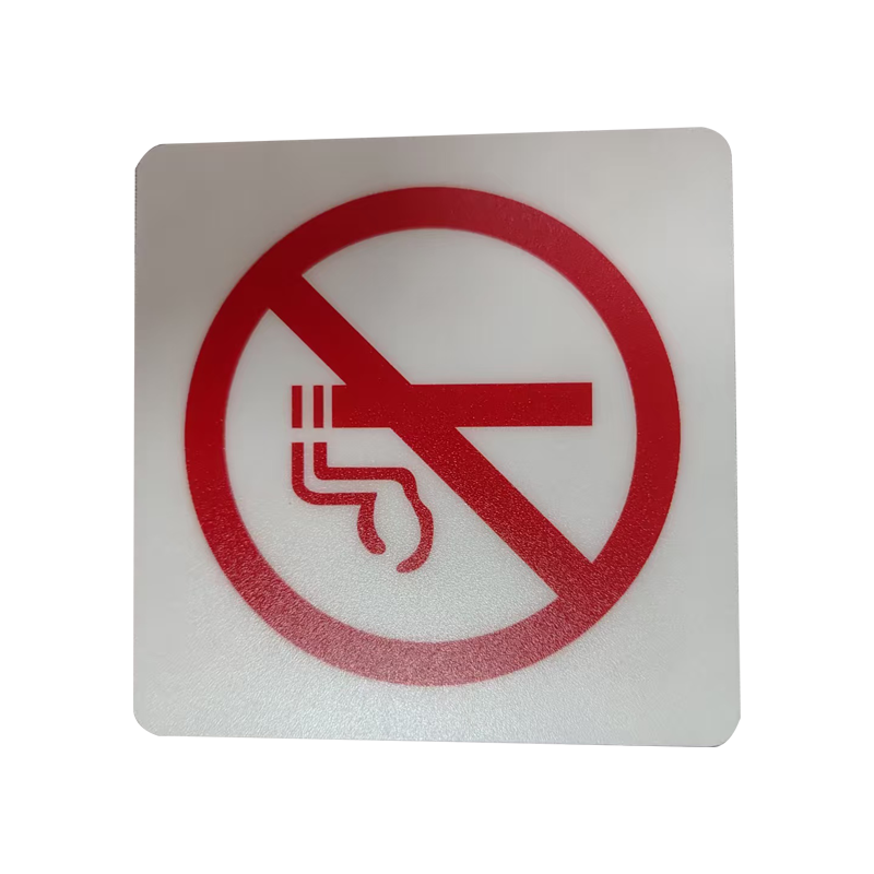 市唯罗纳标识标牌禁止吸烟100mm*100mm张高清大图