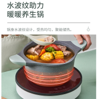 苏泊尔(SUPOR) 有点方不粘汤锅 ET20RAP-04