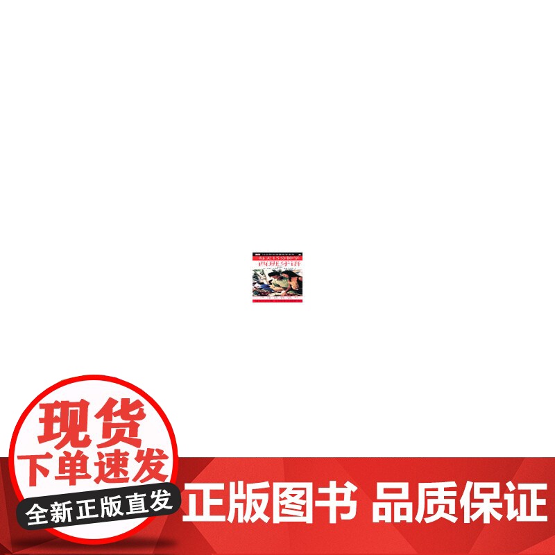 每天15分钟学西班牙语(第3版)高清大图