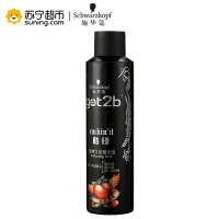 施华蔻(Schwarzkopf)got2b酷印强持久定型发胶250ml(持久固定发型)(新老包装随机发放)