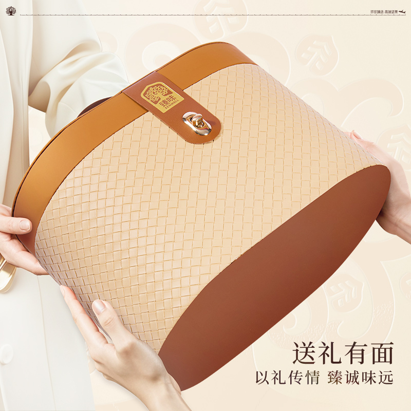 臻味-2.1kg环球典雅高端礼盒全球采购非代工无添加高清大图