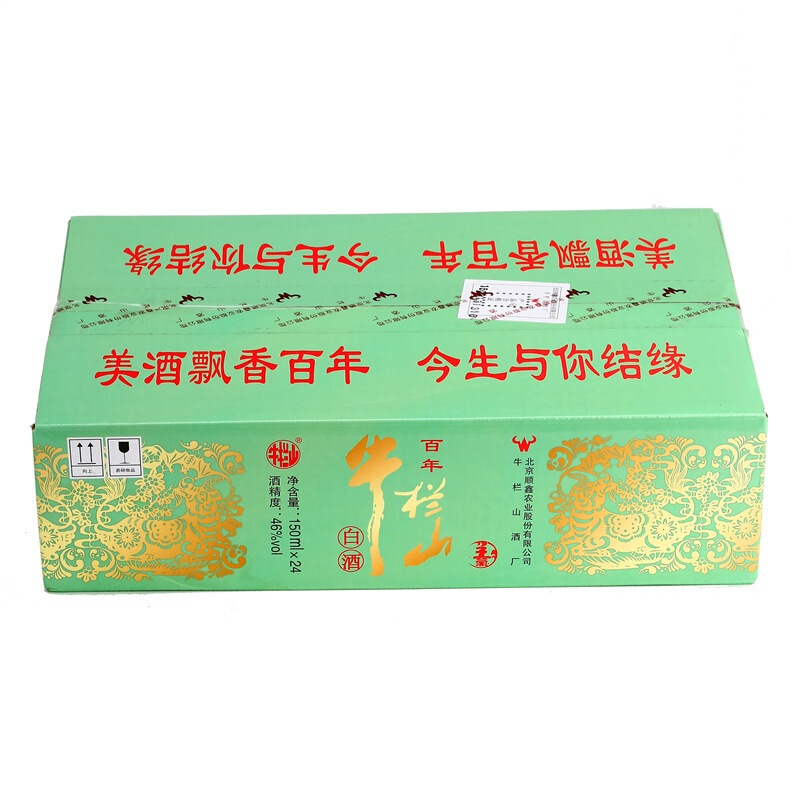 牛栏山 子豪口杯 46度 150ml*24瓶 浓香型白酒 整箱装