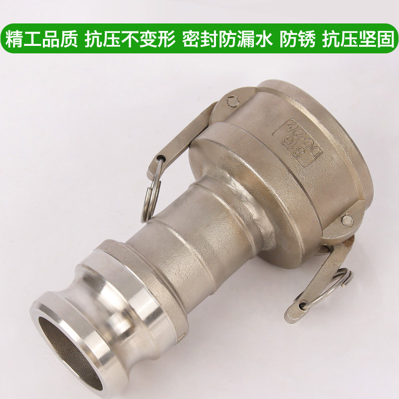 程篇 不锈钢 防爆变径阴阳端快速接头 CE型 变径接头 2.5寸阳变2寸阴 1个高清大图