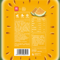 爱逸(A1) 哈密瓜吐司480g*2箱 上班族学生儿童营养早餐