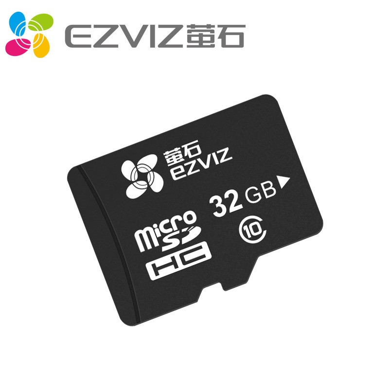 萤石监控摄像头存储卡TF内存卡32G 萤石视频监控专用Micro SD卡